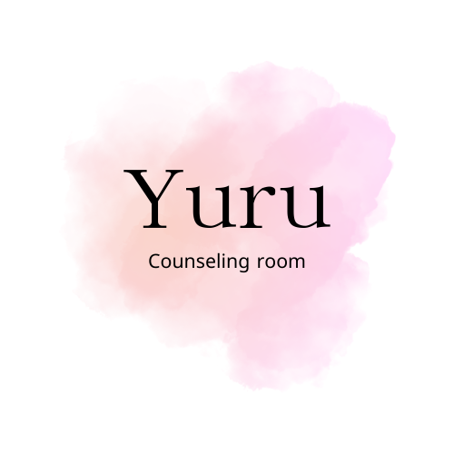 カウンセリングルーム　Yuru